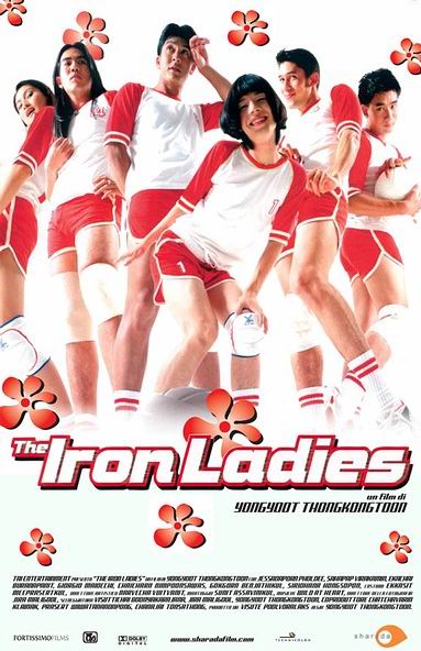 Thai Film Fest features Iron Ladies