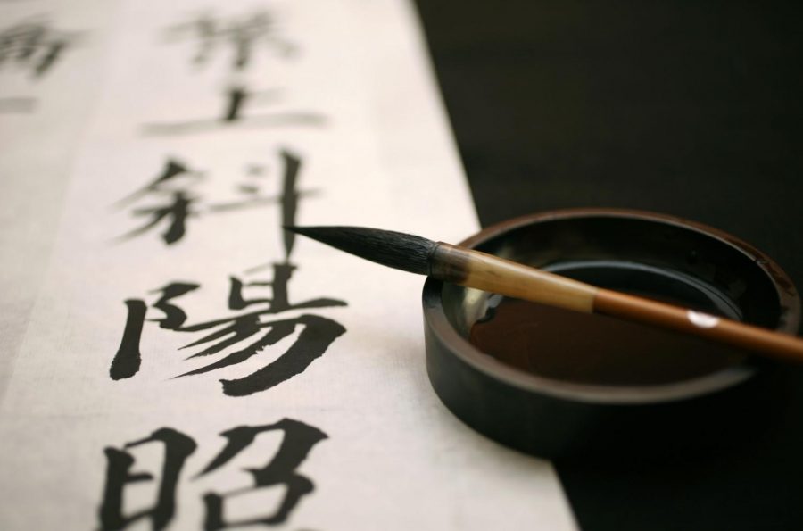 Chinese+calligraphy+with+brush+and+ink.
