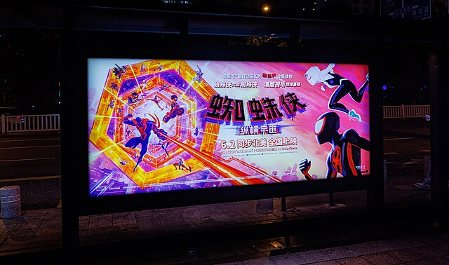 A Spider-Man: Across the Spider-Verse poster at a bus stop in China. The animated film released in theaters in May. (Wikimedia Commons)
